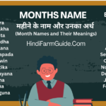 Month Name in Hindi and English